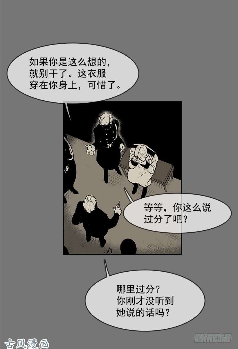 无名商店没有良心的孩子