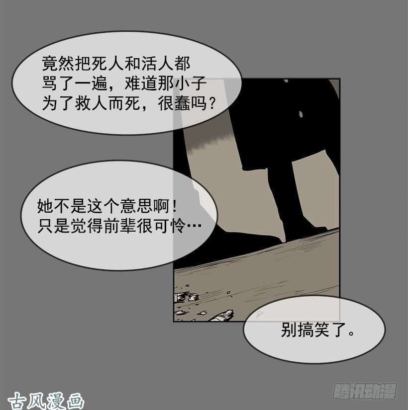 无名商店没有良心的孩子