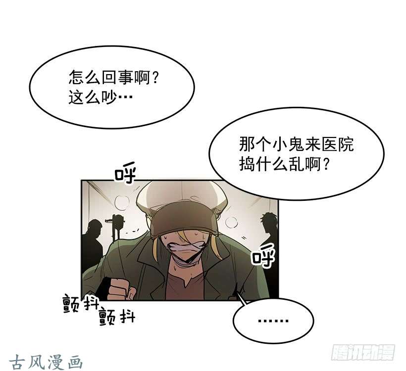 无名商店常仁话来了