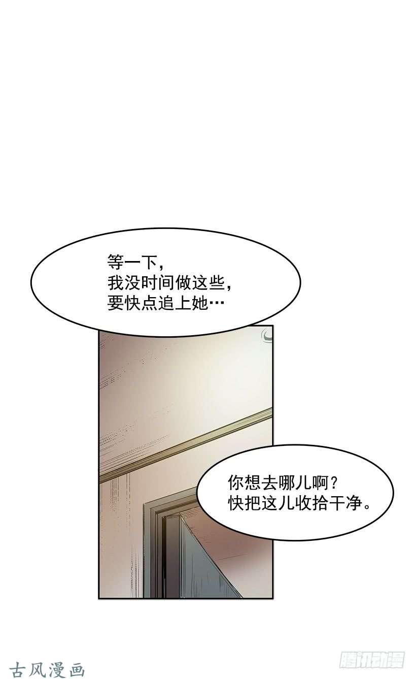 无名商店常仁话来了