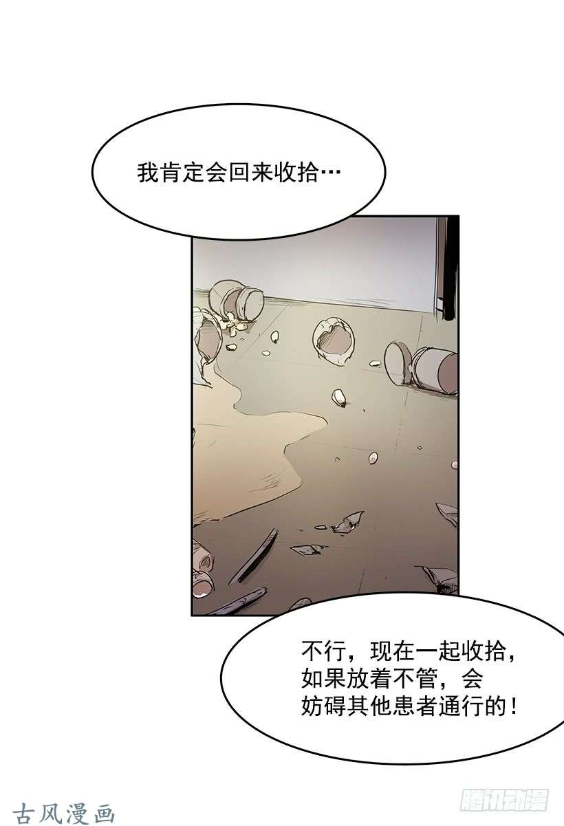 无名商店常仁话来了