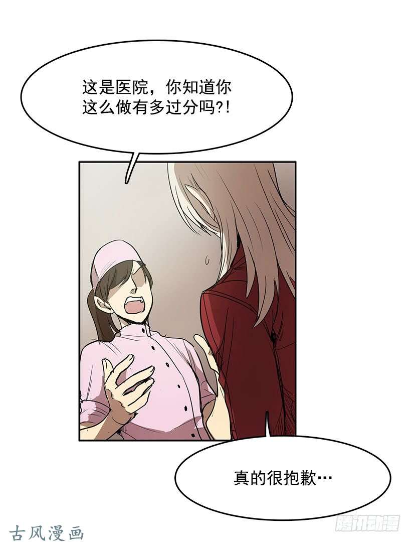 无名商店常仁话来了