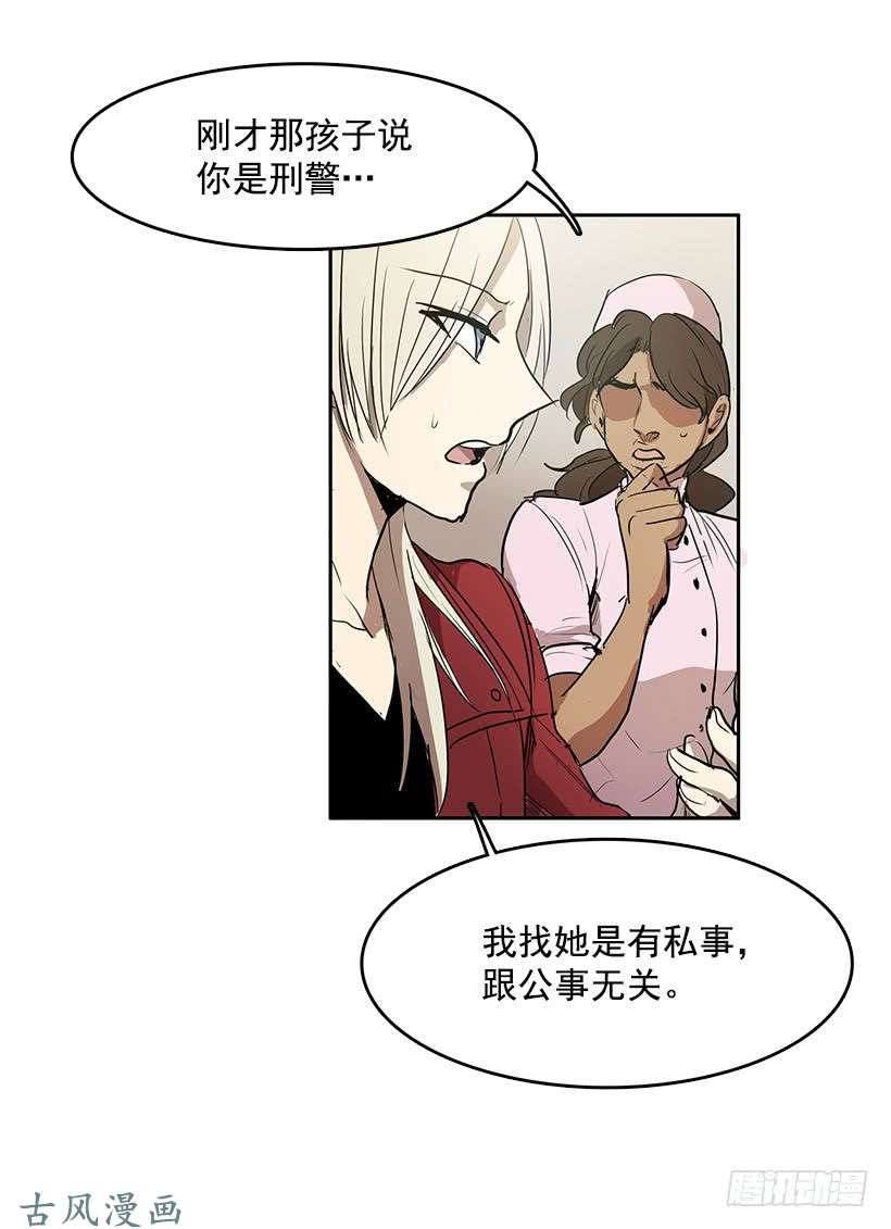 无名商店常仁话来了