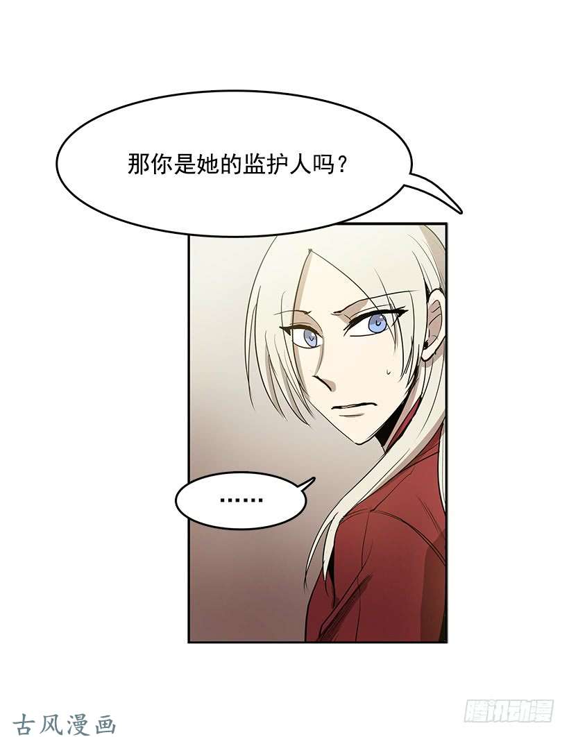 无名商店常仁话来了