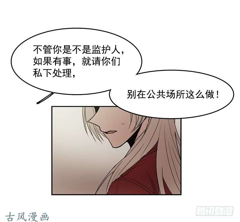 无名商店常仁话来了