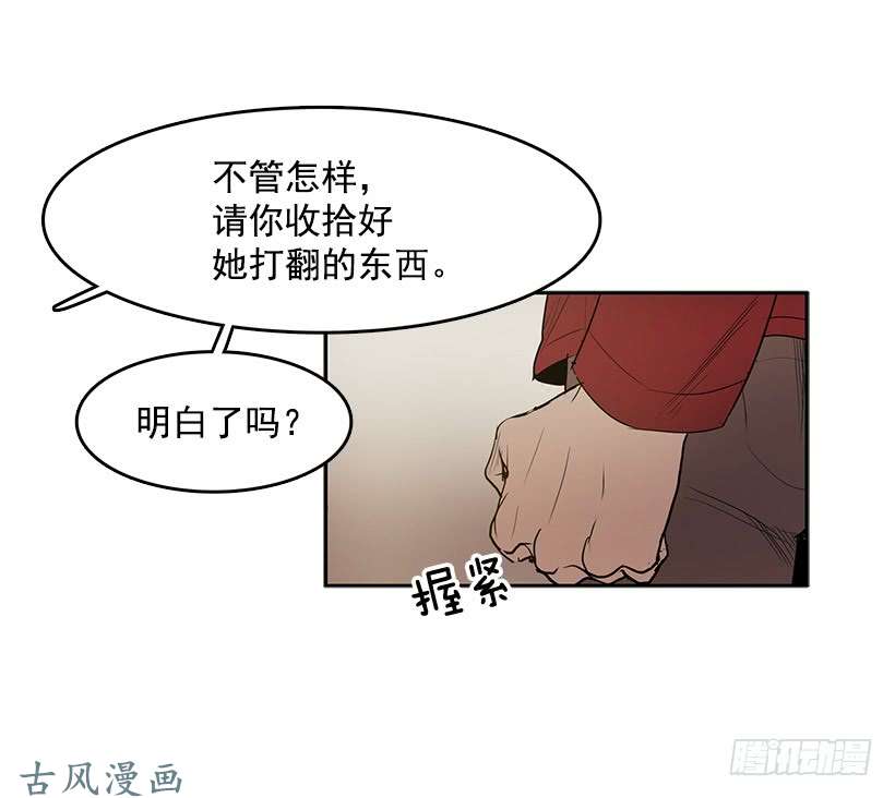 无名商店常仁话来了