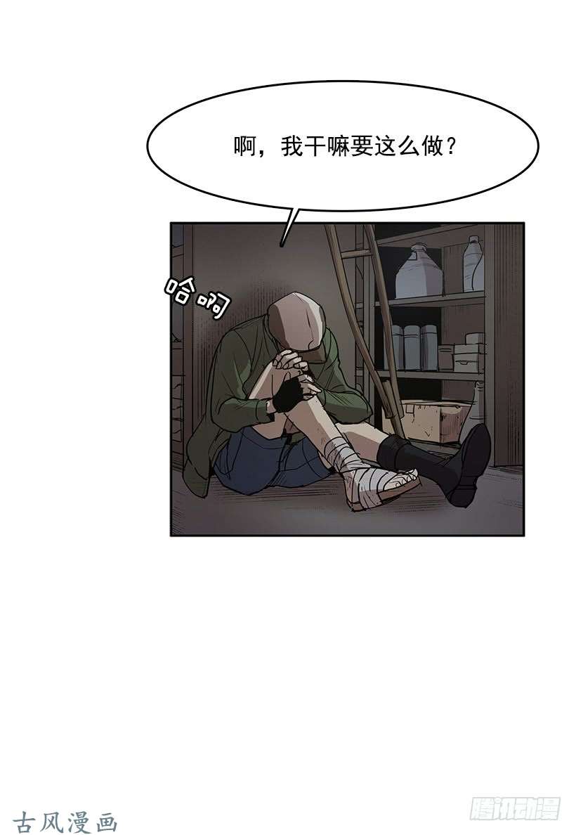 无名商店常仁话来了