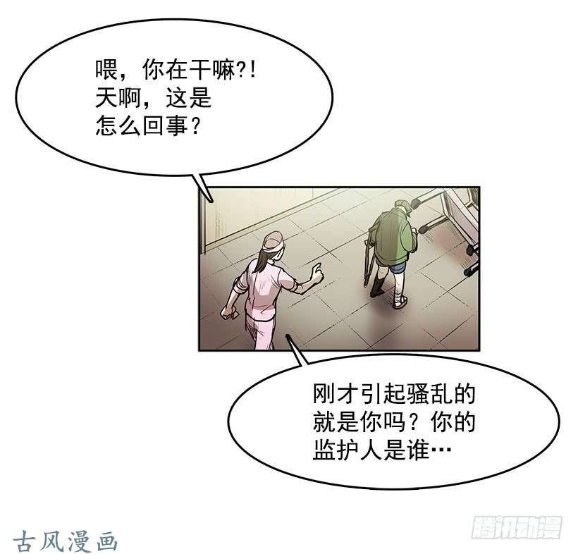 无名商店常仁话来了