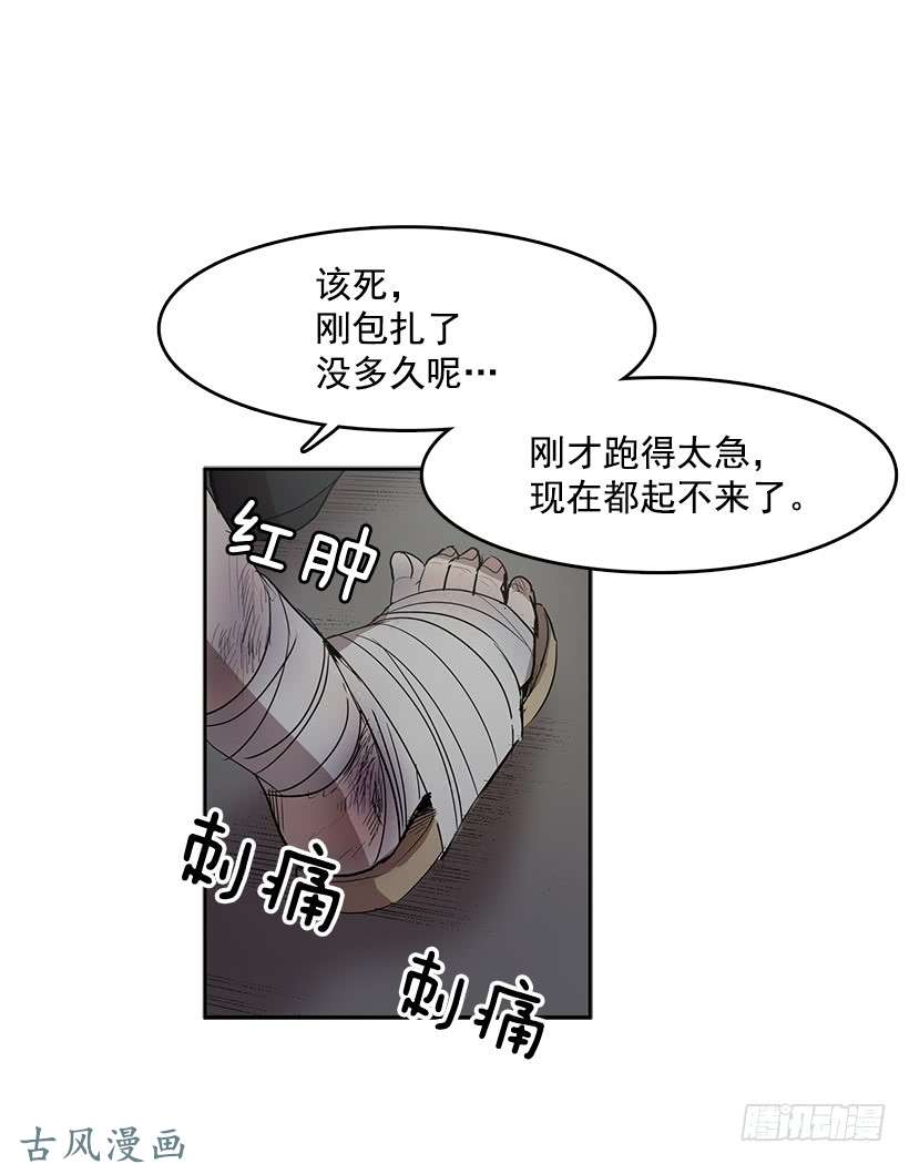 无名商店常仁话来了