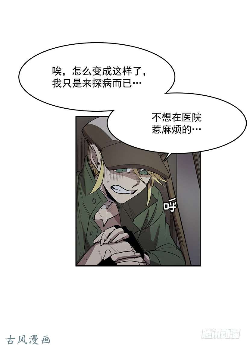 无名商店常仁话来了
