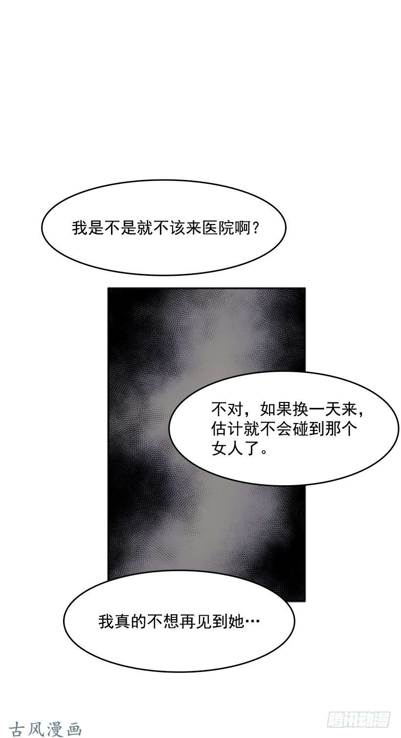 无名商店常仁话来了