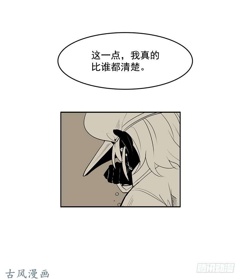 无名商店常仁话来了