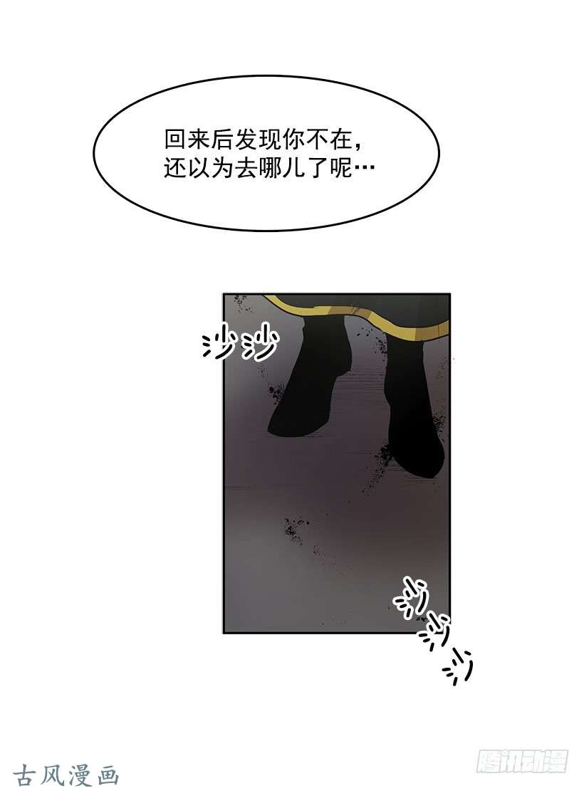 无名商店常仁话来了