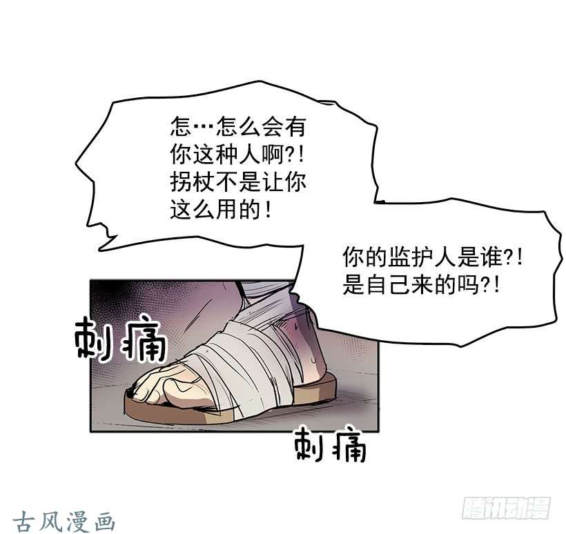无名商店常仁话来了