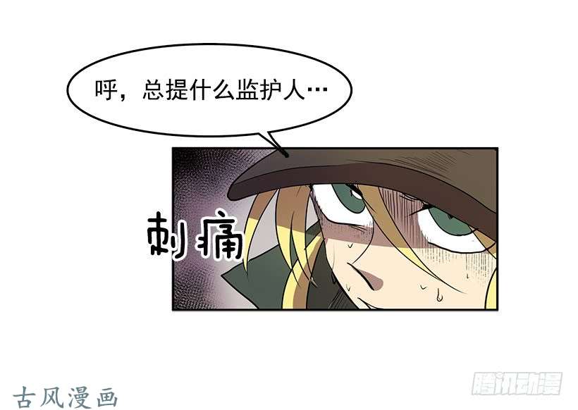 无名商店常仁话来了