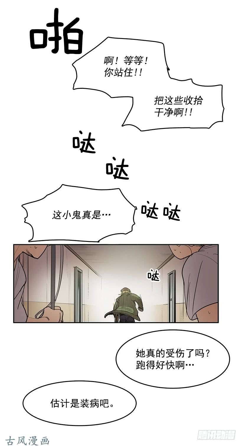 无名商店常仁话来了