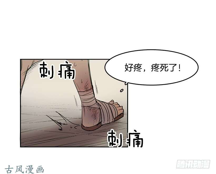 无名商店常仁话来了
