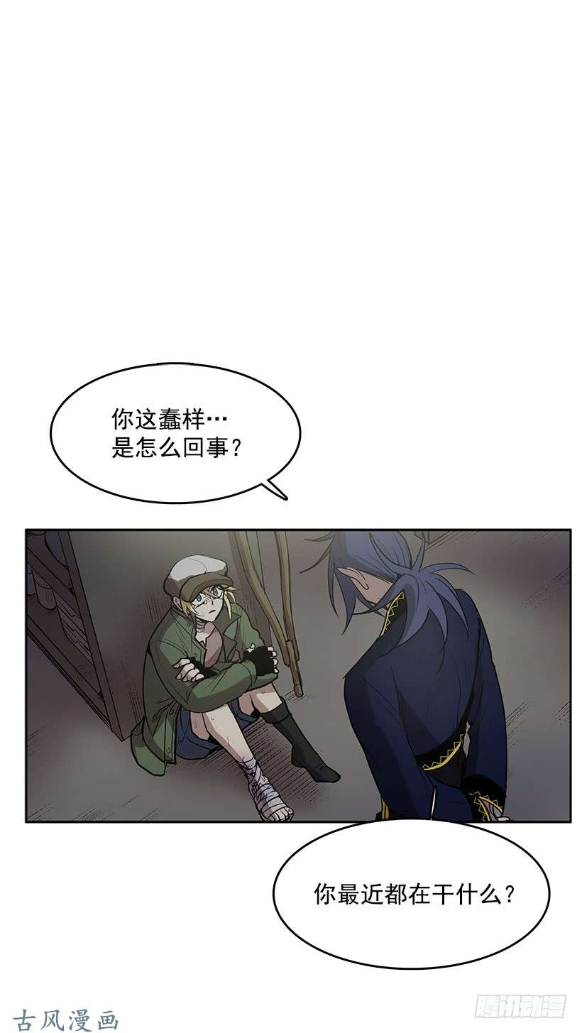 无名商店记仇的常仁