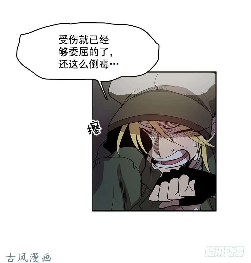 无名商店记仇的常仁