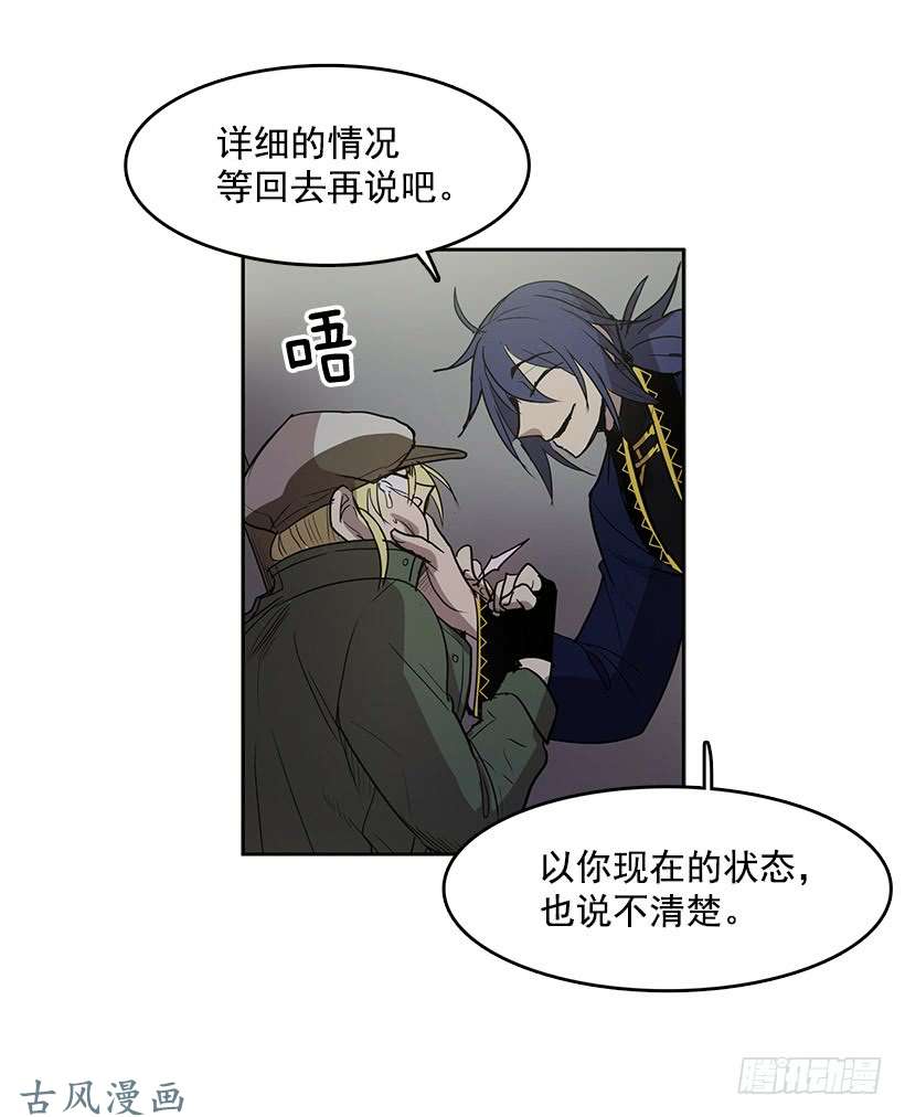 无名商店记仇的常仁