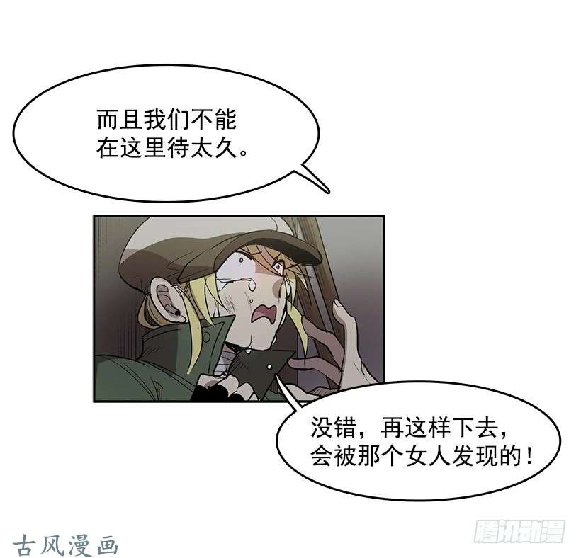 无名商店记仇的常仁