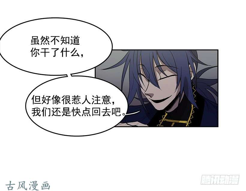 无名商店记仇的常仁