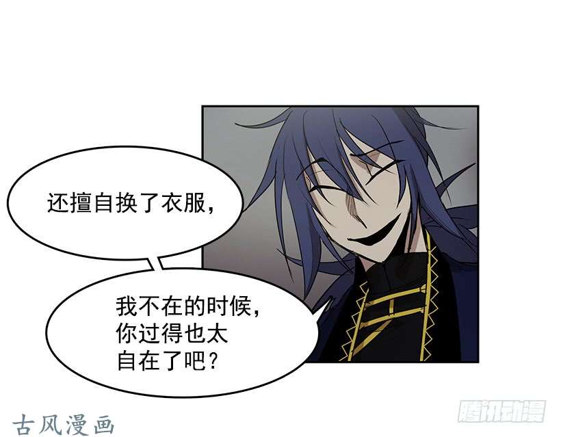 无名商店记仇的常仁