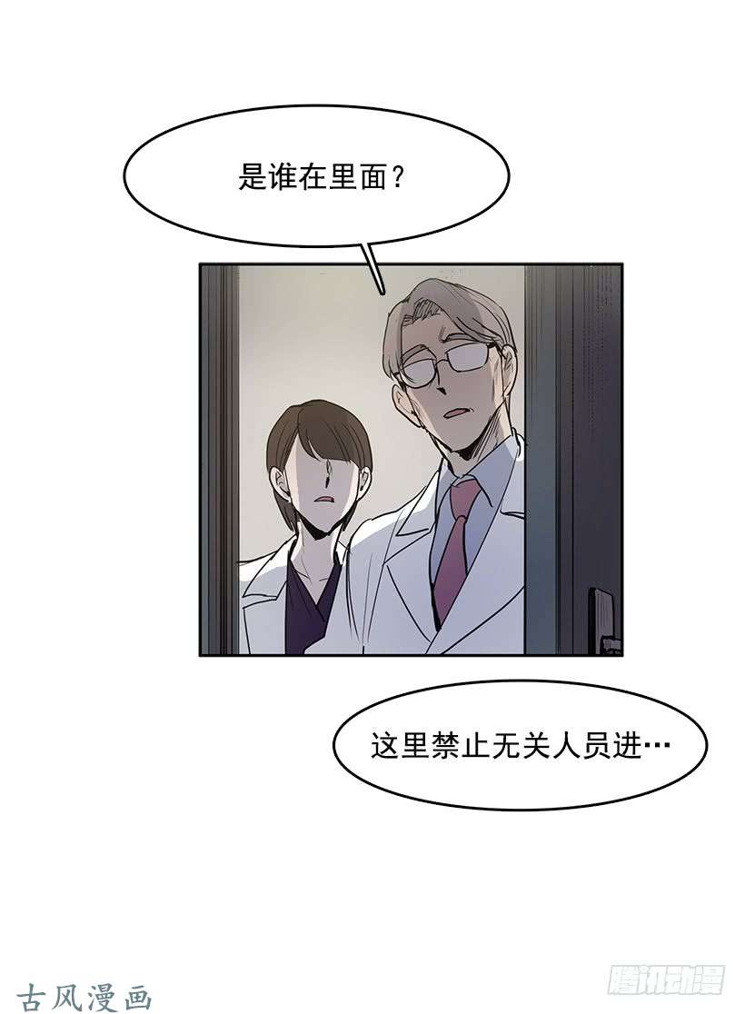 无名商店记仇的常仁