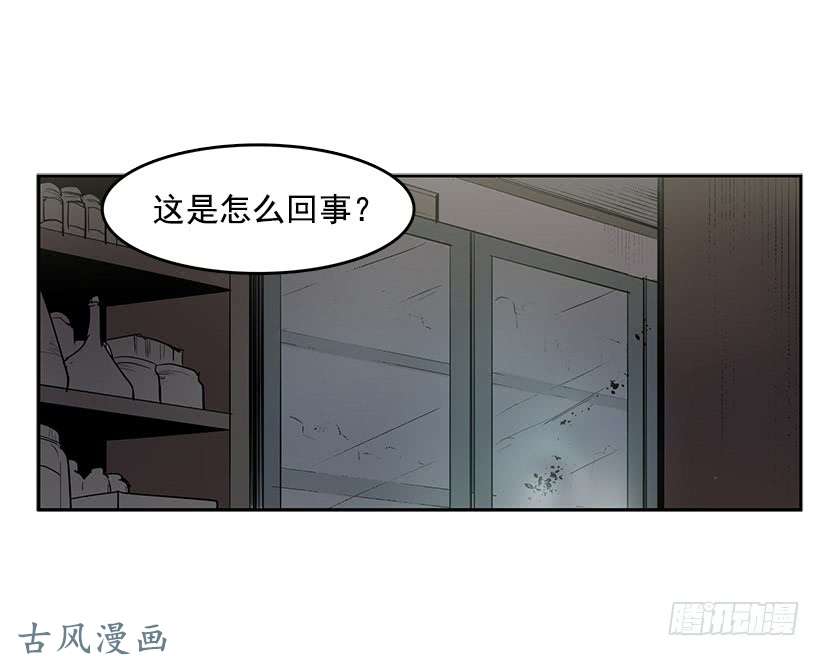 无名商店记仇的常仁