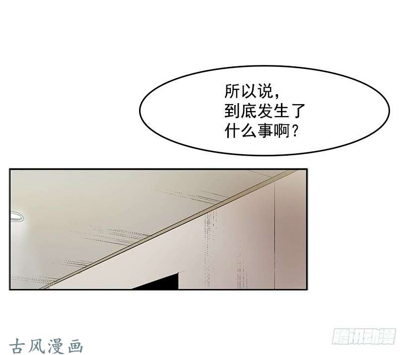 无名商店记仇的常仁