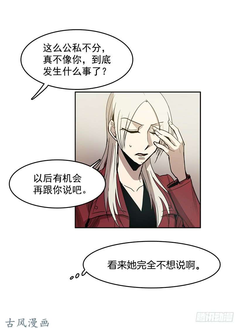 无名商店记仇的常仁