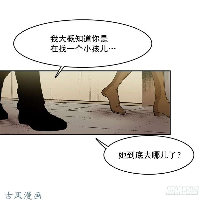 无名商店记仇的常仁