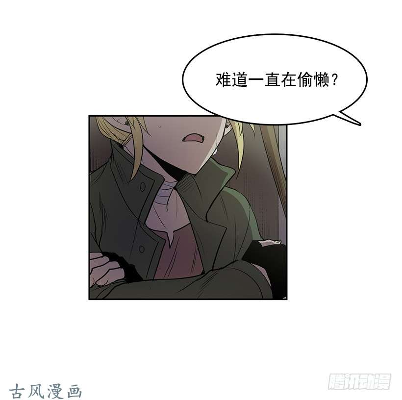无名商店记仇的常仁