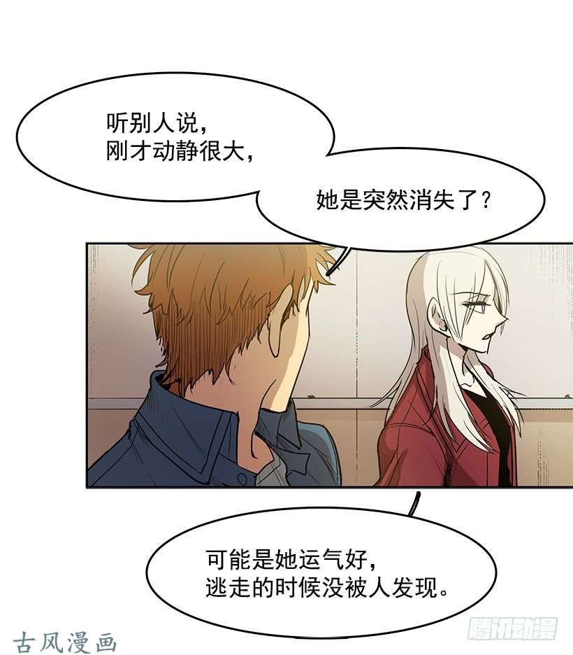 无名商店记仇的常仁