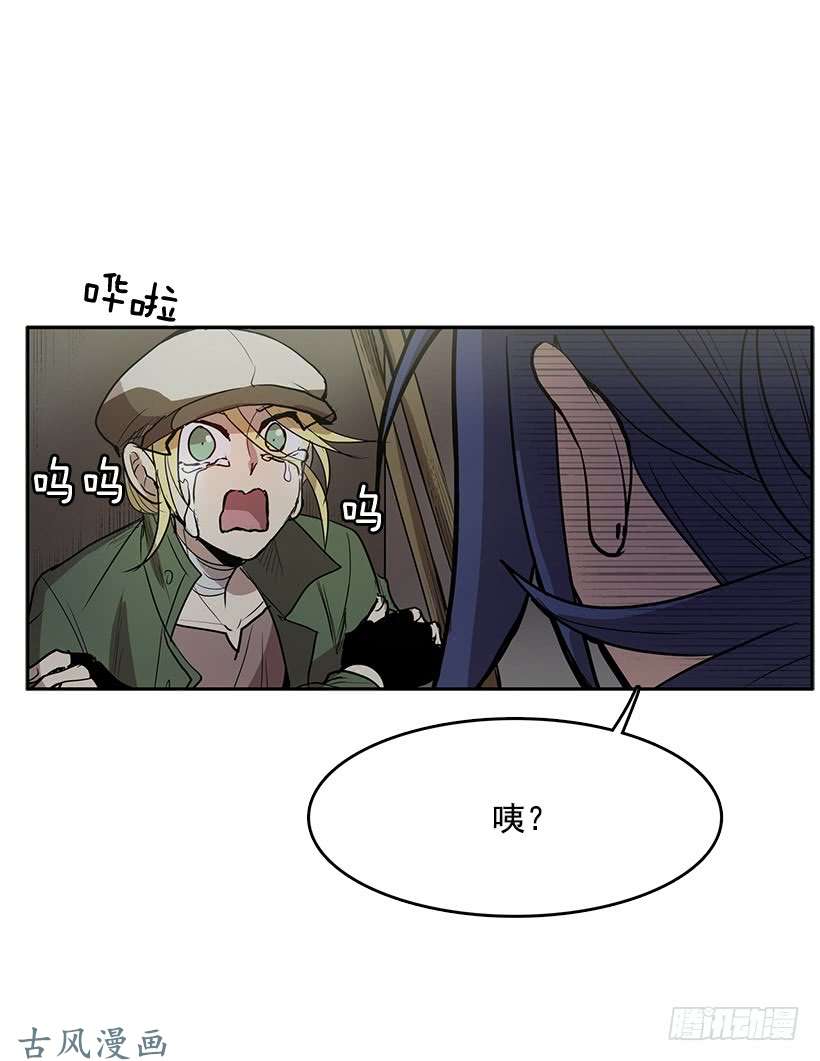 无名商店记仇的常仁