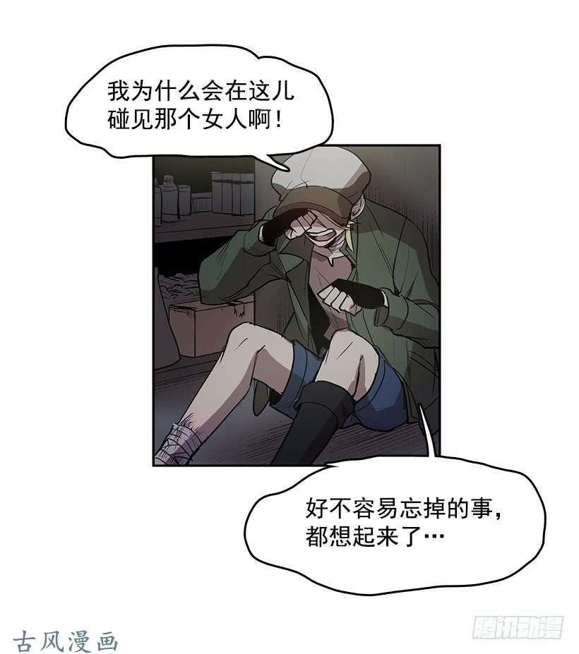 无名商店记仇的常仁