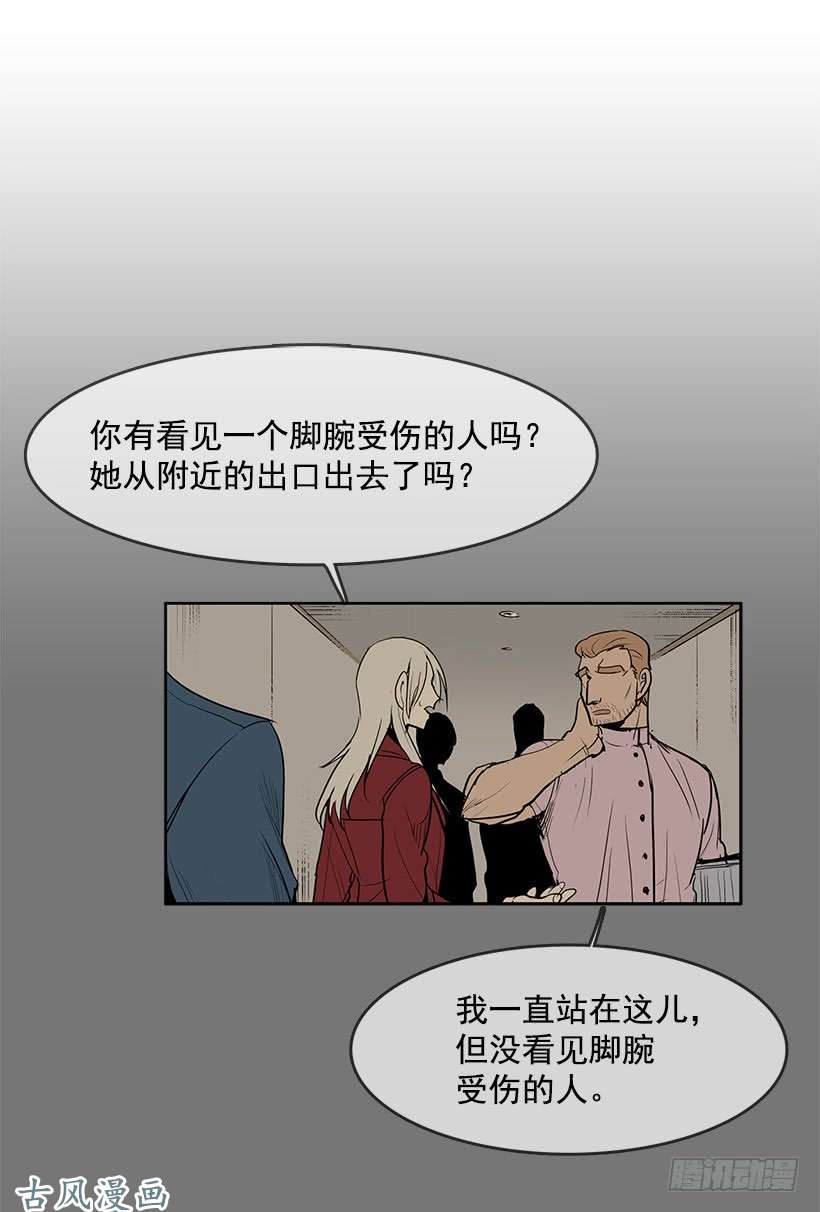 无名商店头疼的客人
