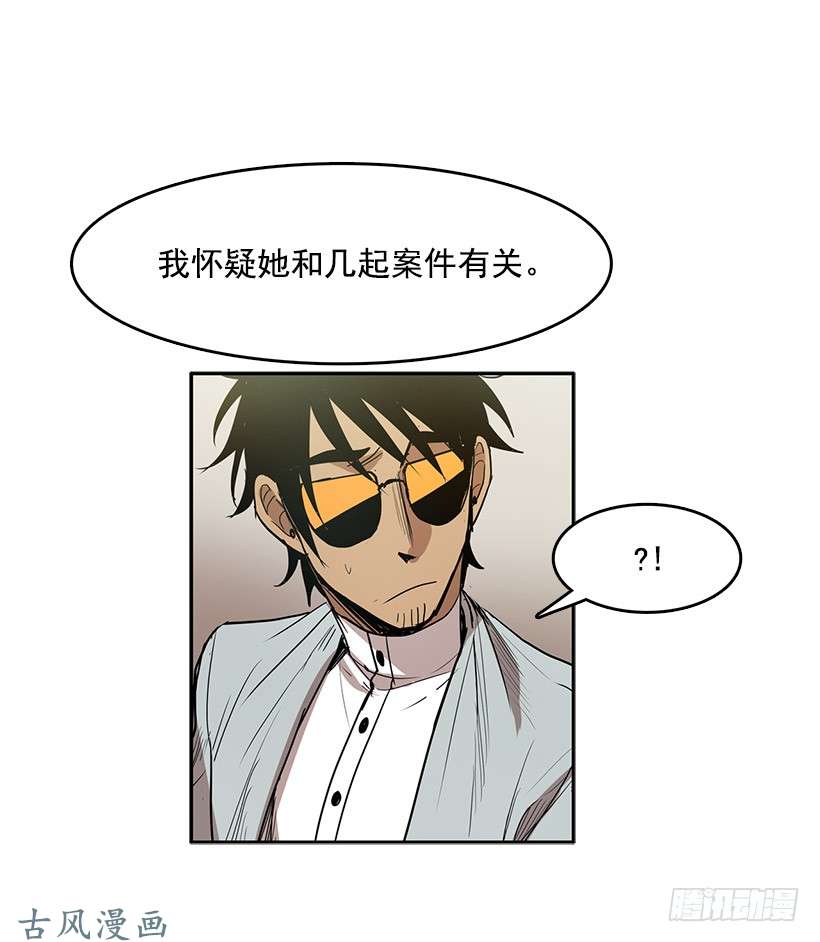 无名商店头疼的客人