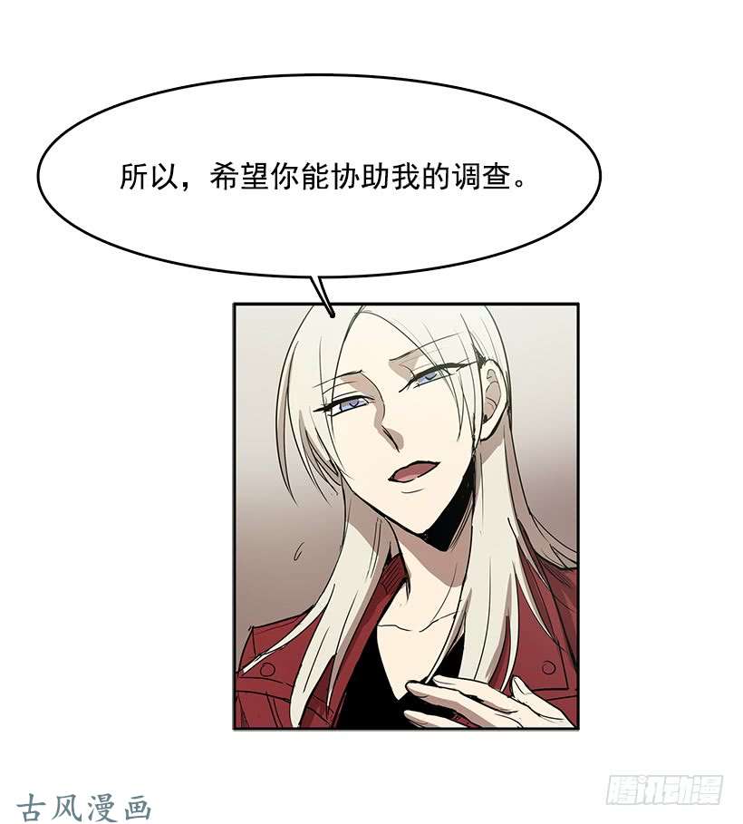无名商店头疼的客人
