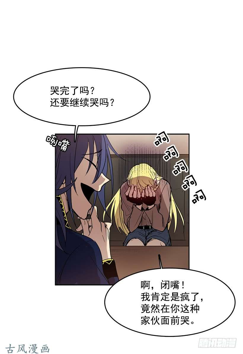 无名商店头疼的客人