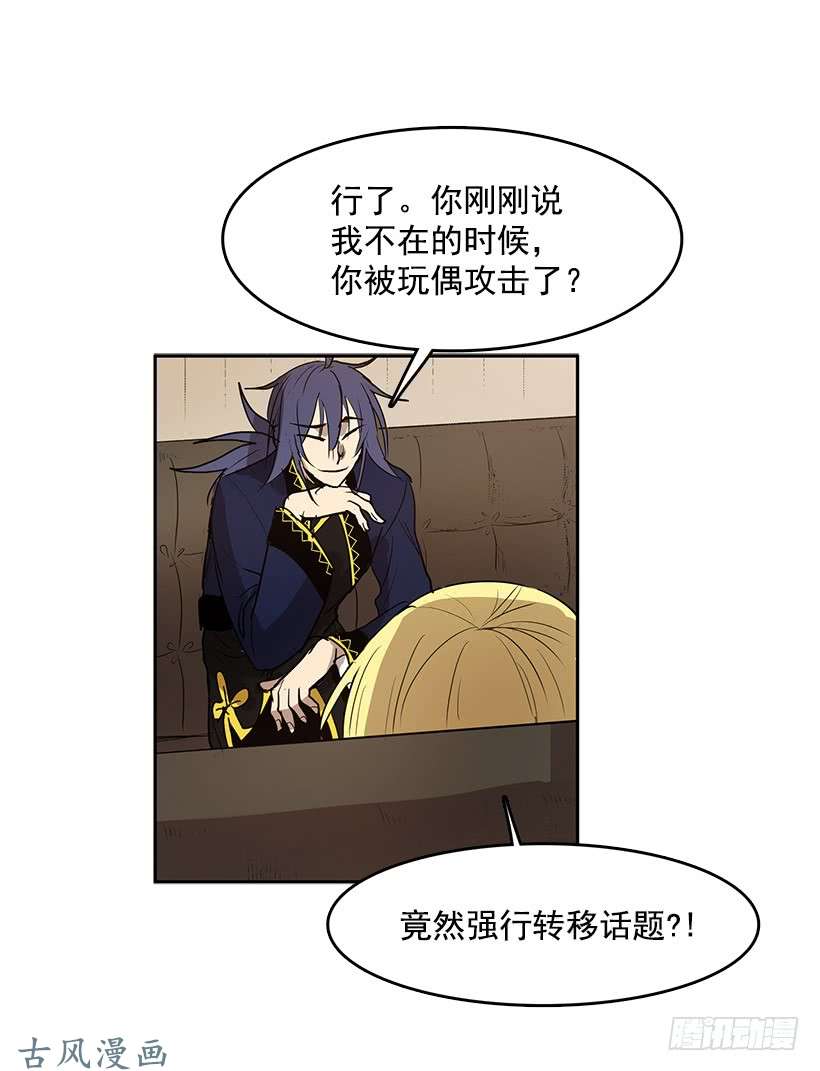 无名商店头疼的客人