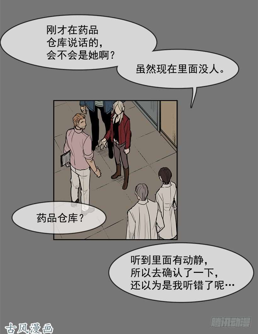 无名商店头疼的客人