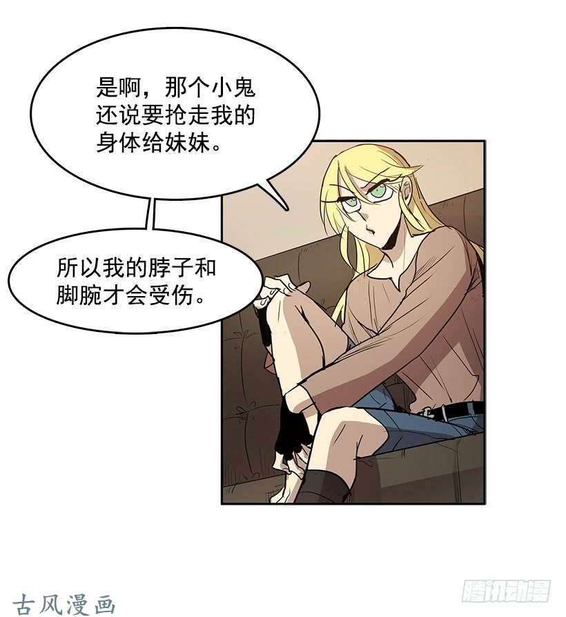 无名商店头疼的客人