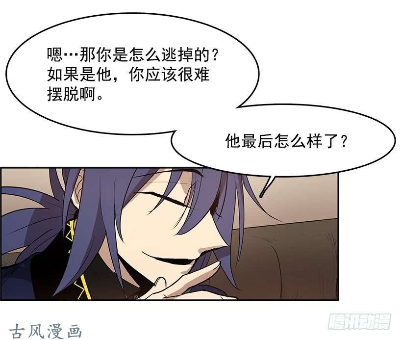 无名商店头疼的客人