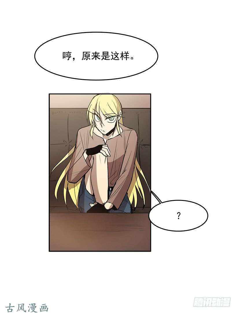 无名商店头疼的客人