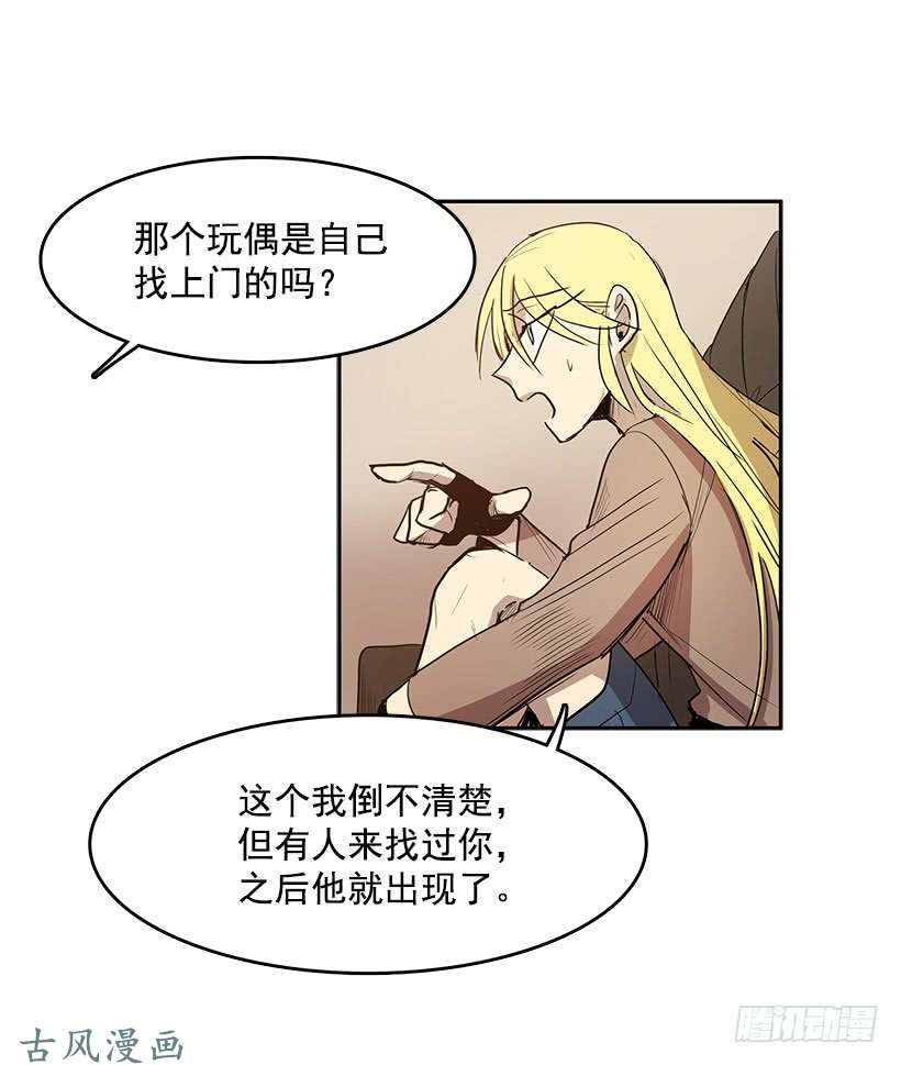 无名商店头疼的客人