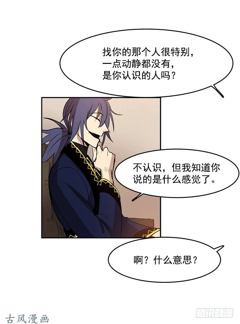 无名商店头疼的客人