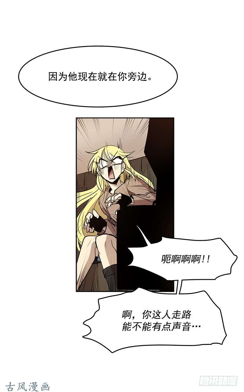 无名商店头疼的客人
