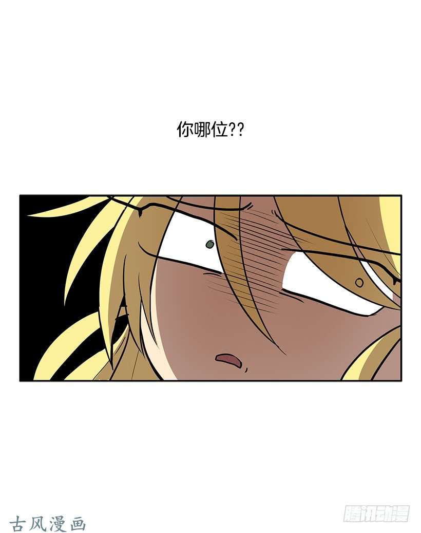 无名商店头疼的客人