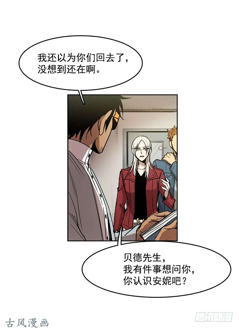 无名商店头疼的客人